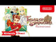Tales of Symphonia Remastered - Chosen Edition (Switch)