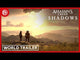 Assassin's Creed Shadows (PS5)