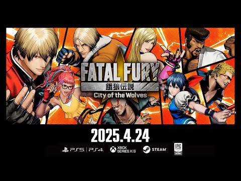 FATAL FURY City of the Wolves - Deluxe Edition (PS5)
